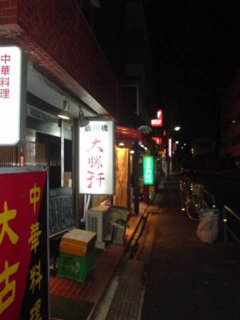 a0008364_7443992.jpg