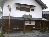 b0035763_2046830.jpg