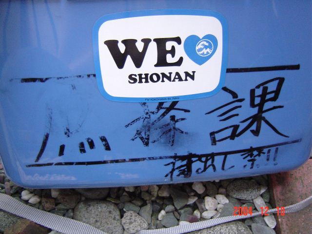 b0024266_16105331.jpg