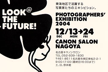a0020901_025966.jpg
