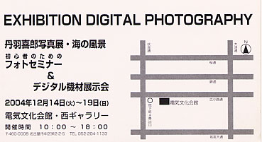 a0020901_0324625.jpg