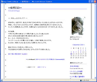 b0018207_330752.jpg
