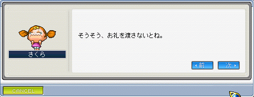 b0047625_2020058.gif