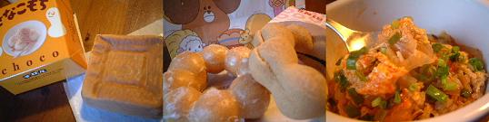 b0046527_1475541.jpg