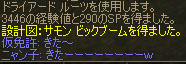 a0030061_5425081.jpg