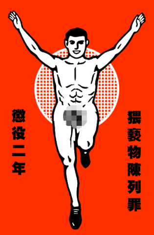 a0015730_2202677.gif