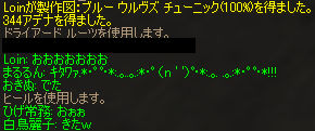 b0046950_955735.jpg