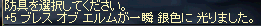 c0010386_3472497.gif