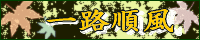 b0047625_11284244.gif