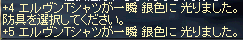 c0010386_7552341.gif