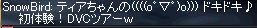c0010386_813772.gif