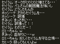 b0050155_20192054.gif