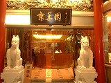 b0035763_0165533.jpg