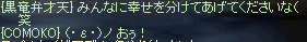 c0010386_0232485.gif