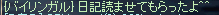 c0010386_2121226.gif
