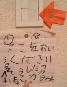 b0009665_2356286.jpg