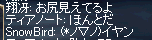 c0010386_7332947.gif