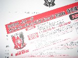 b0016996_06446.jpg