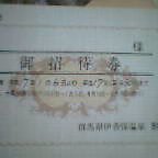 a0030217_8414380.jpg