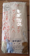 b0009665_0101085.jpg