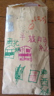 b0009665_0111694.jpg