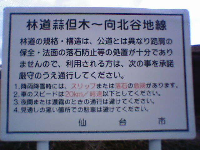 a0028803_1353884.jpg