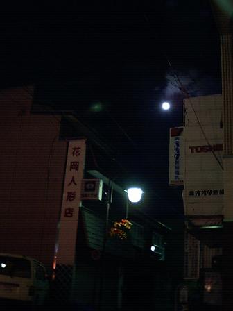 a0014840_1857862.jpg