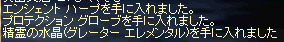 c0010386_1191797.gif