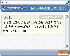 a0026278_415249.jpg