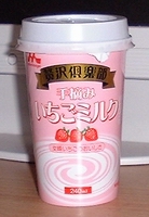 a0027598_2275899.jpg