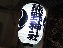 b0011185_224295.jpg
