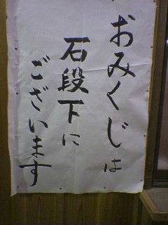 a0033423_2153581.jpg