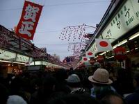 b0018694_2381982.jpg