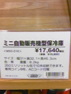 c0003598_1925170.jpg