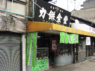 b0021101_21133836.jpg