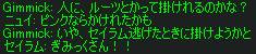 b0050155_2019180.gif