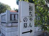 b0026385_1454423.jpg