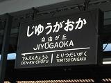 b0026385_1502179.jpg