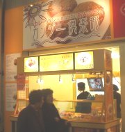 a0004802_8364334.jpg