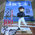 b0030935_2214475.jpg