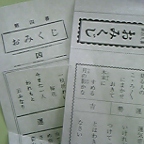 a0021670_15243255.jpg