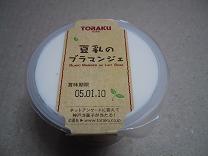 b0020111_12421896.jpg