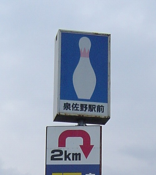 c0001670_1713548.jpg