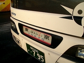 a0036412_225887.jpg