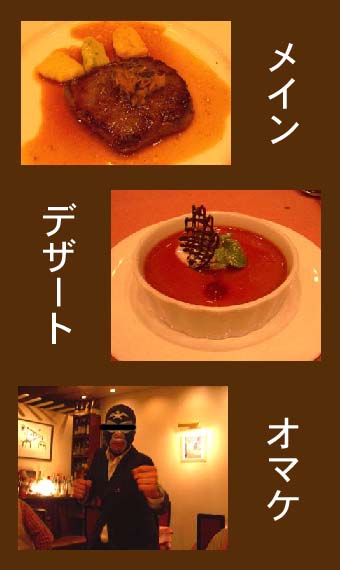 b0035734_1731791.jpg