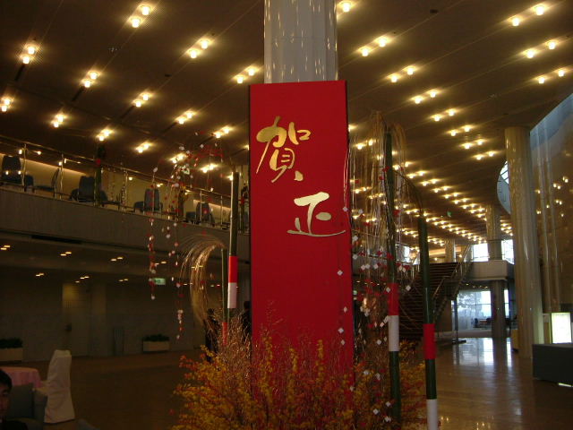 b0055171_1720363.jpg