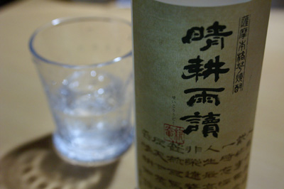 a0012950_214877.jpg