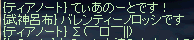 c0010386_13414054.gif
