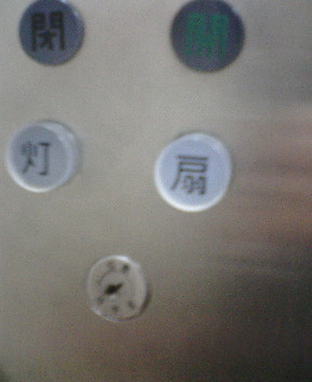 c0029849_1333692.jpg