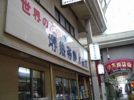c0001670_20432024.jpg
